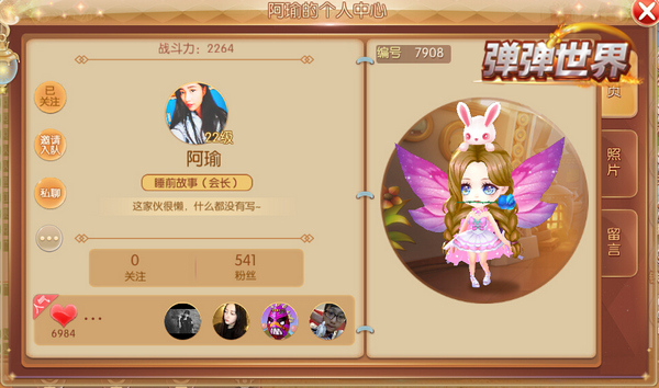 弹弹堂4399版本哪里还可以玩,弹弹堂2023年活动