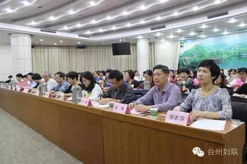 临海市妇联兼职副主席项目化竞职演讲，你在现场吗？