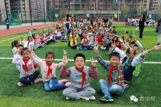 厉害了我的学校,厉害了我的贵阳