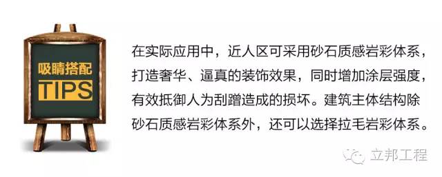 科普微课堂如果外墙能定制，聊聊那些不容错过的建筑质感外衣