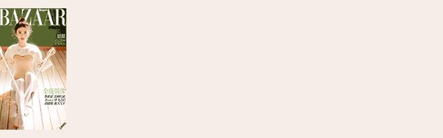 张天爱袁姗姗张柏芝颖儿,张天爱和袁姗姗穿搭