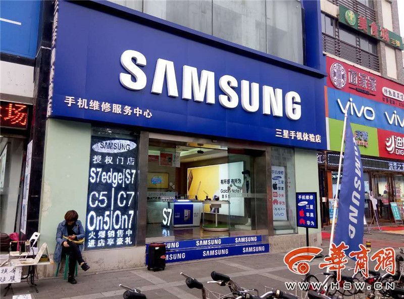 西安市场已无三星note7手机出售水货也能退