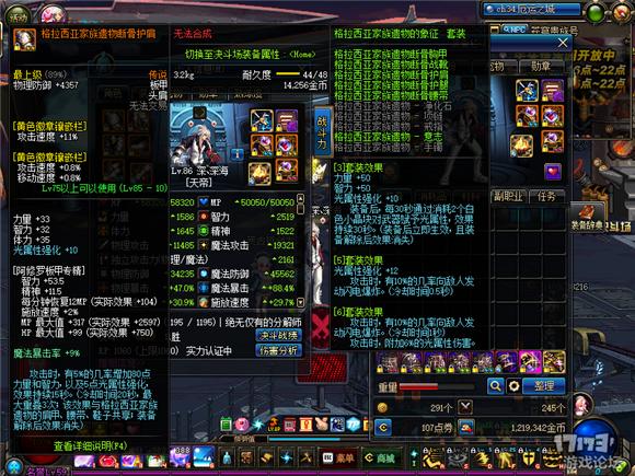 dnf最新版本阿修罗怎么打造,修罗玩法