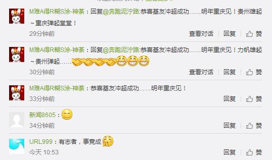 爱拼才会赢贵州版,爱拼才会赢贵州毕节