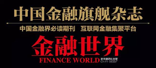 公司中国光热从0到1——专访中海阳能源集团股份有限公司执行总裁赵鹤翔