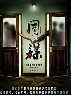 豆瓣出品：周末去哪儿·深圳|6000件创意设计，件件与你有关