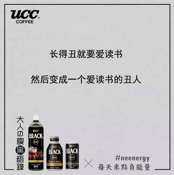 ucc咖啡的经营理念,日本ucc咖啡还能买吗