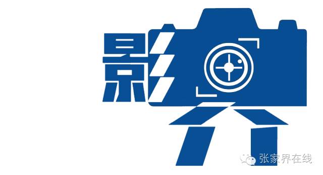 影像张家界季节篇：深秋的印记