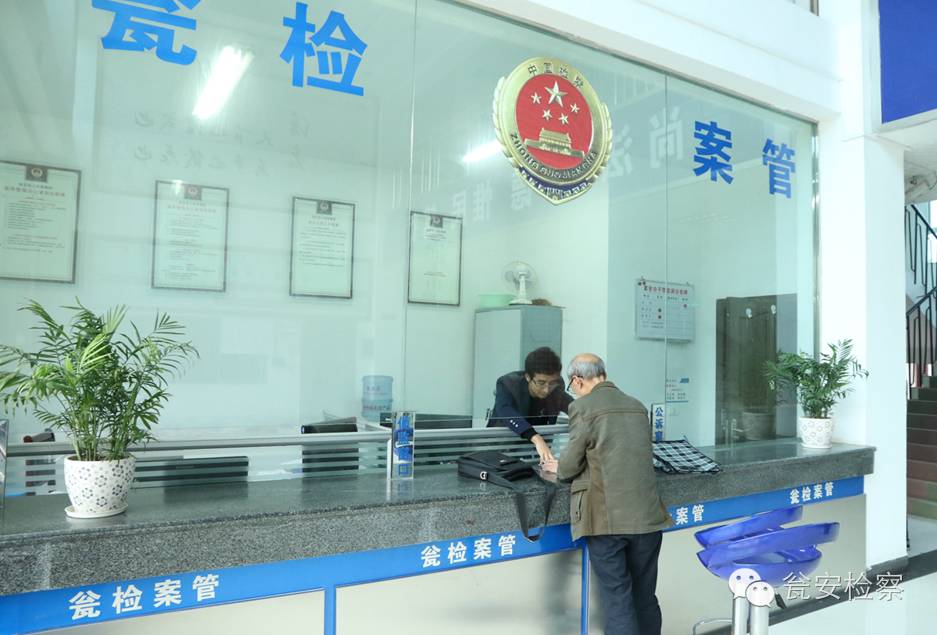 *安瓮**县检察院:“2623”模式全方位贯彻落实律师权利保障工作