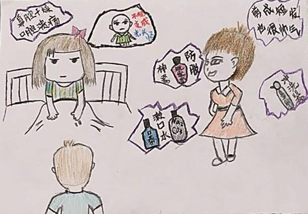 用漫画记录化疗过程图,医院化疗漫画