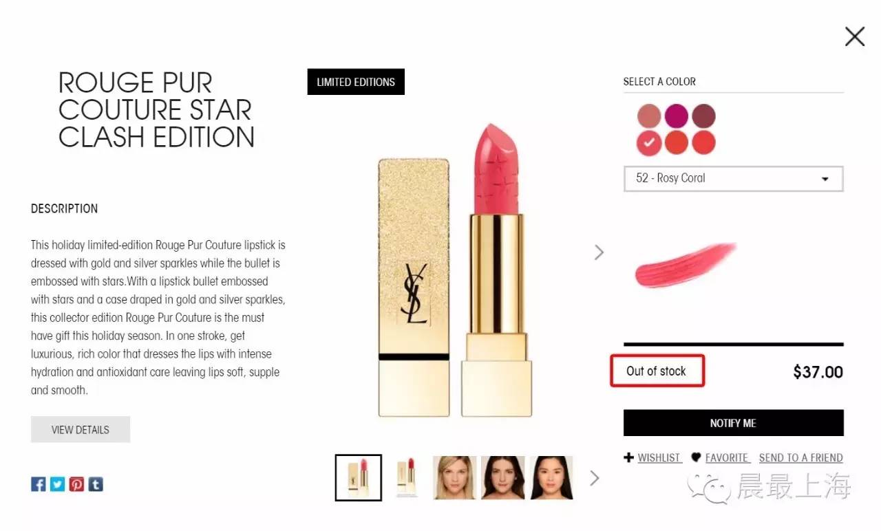 ysl星辰气垫真假,ysl的星辰系列在哪里能买到正品