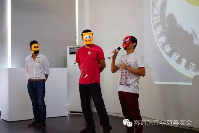 不早也不晚,刚好遇见你——雾满拦江学友会广州分会第一次活动精彩回顾