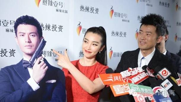 扒一扒明星开的服装店,扒一扒明星做餐饮