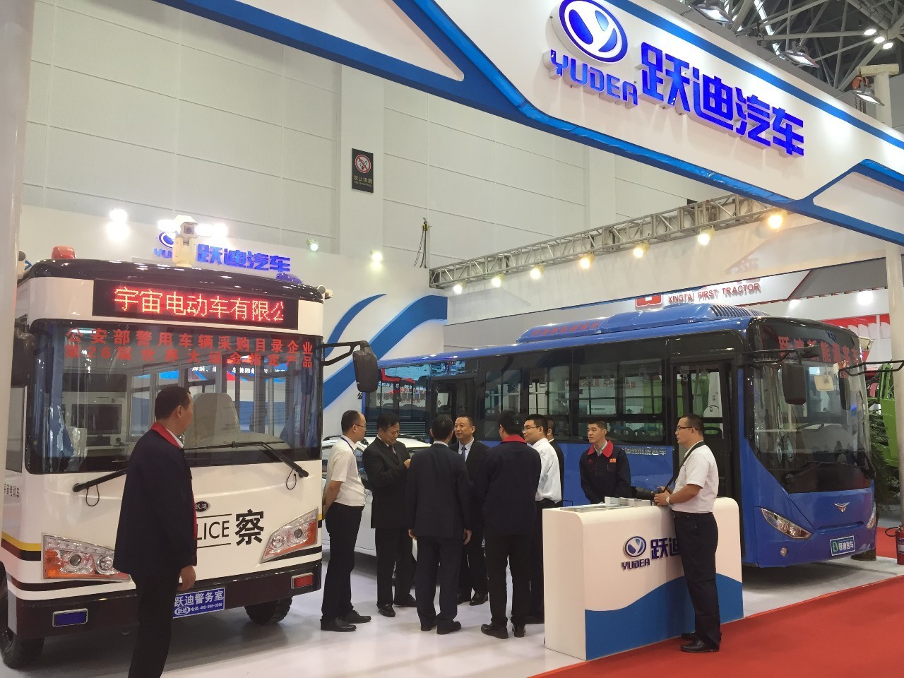 中国企业给拉美献上爱的抱抱(2)