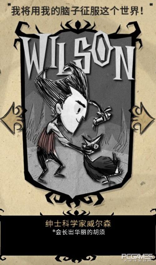 饥荒哪个联机版最好玩,tgp饥荒联机版怎么复活