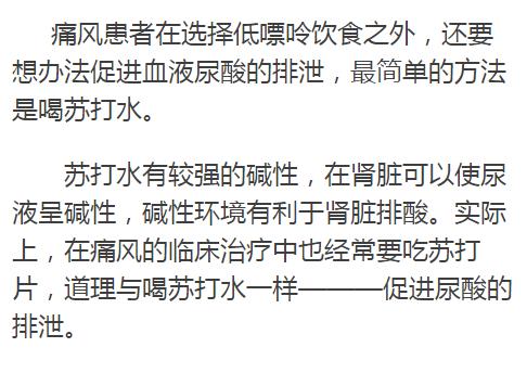 食物嘌呤排行榜能帮助到大家,食物嘌呤含量一览表word