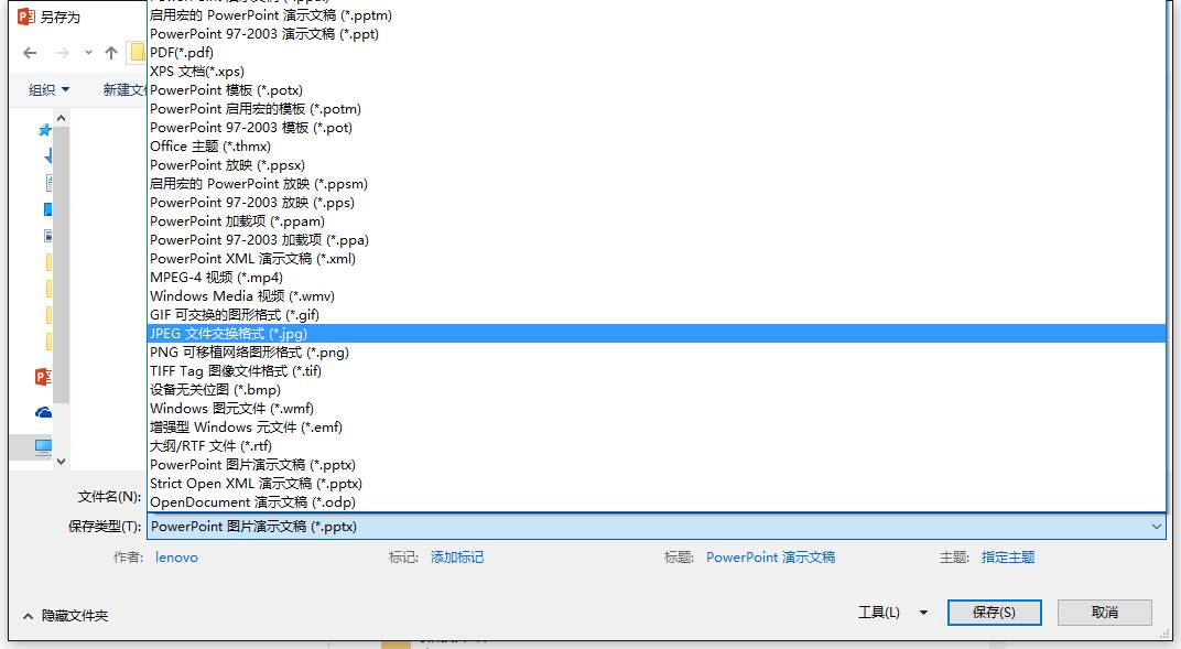ppt演示注意事项,讲解ppt需要注意的事项