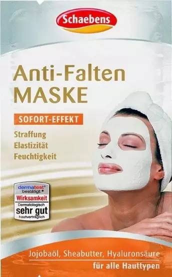 德国购物买什么最划算,德国购物必买口红