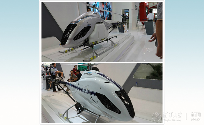 清华大学无人直升机项目,清华无人直升机