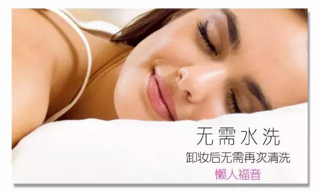 卸妆水国际版,推荐的新款卸妆水