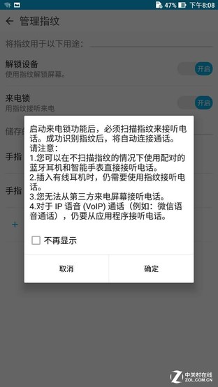 华硕zenfone3拆机,华硕zenfone11评测