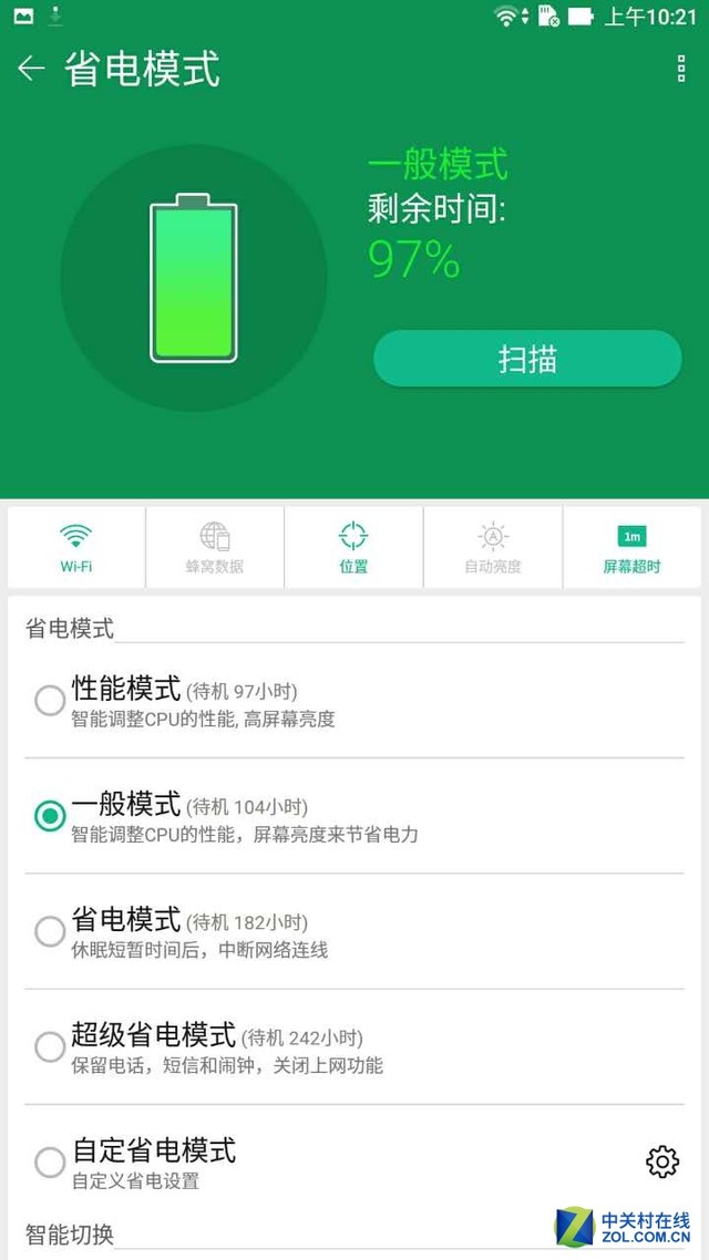 华硕zenfone3拆机,华硕zenfone11评测