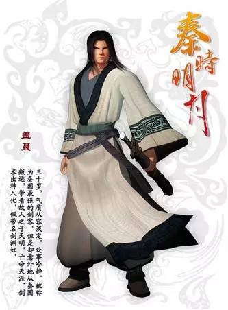 动画片武林高手,动画群英荟萃