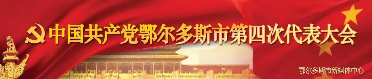 总有一些人和事温暖你:10月“鄂尔多斯好人”建议名单