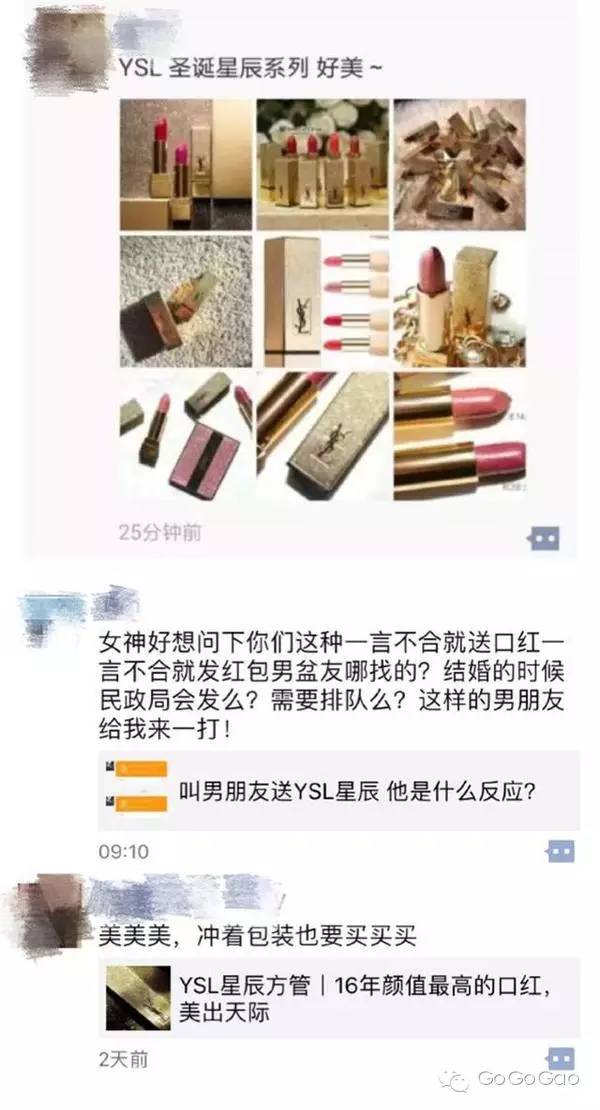 ysl星辰气垫真假,ysl的星辰系列在哪里能买到正品