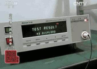 空气净化器有害气体测试,进口空气净化器不合格的原因