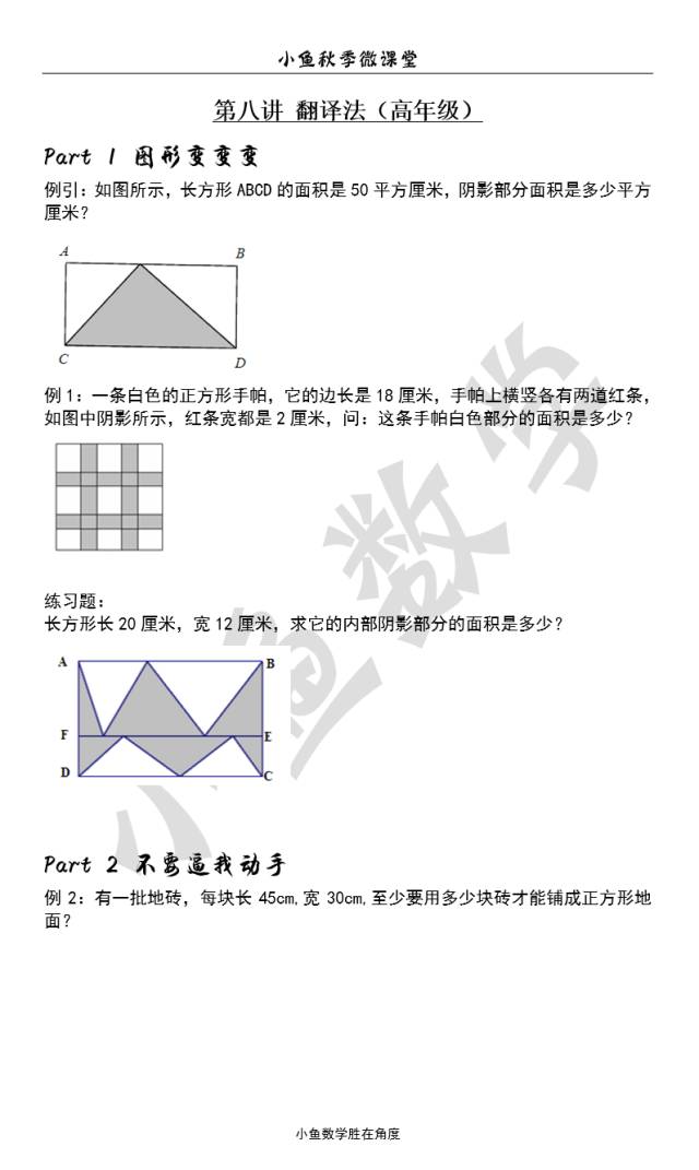 绉嬪ぉ寰瑙嗛6鍒嗛挓,绉嬪ぉ寰瑙嗛10鍒嗛挓