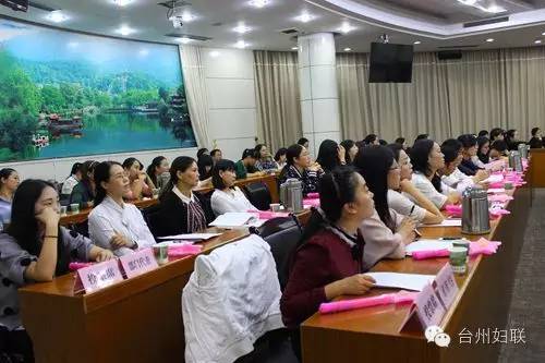 临海市妇联兼职副主席项目化竞职演讲，你在现场吗？