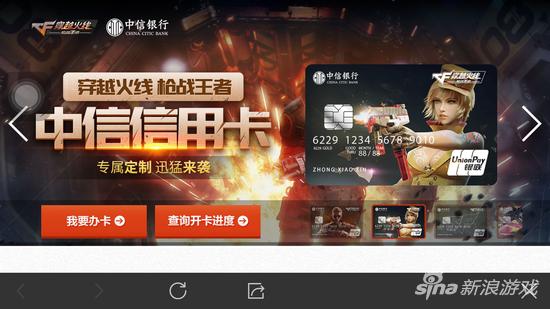 穿越火线手游老版本钻石理财卡,穿越火线手游理财卡