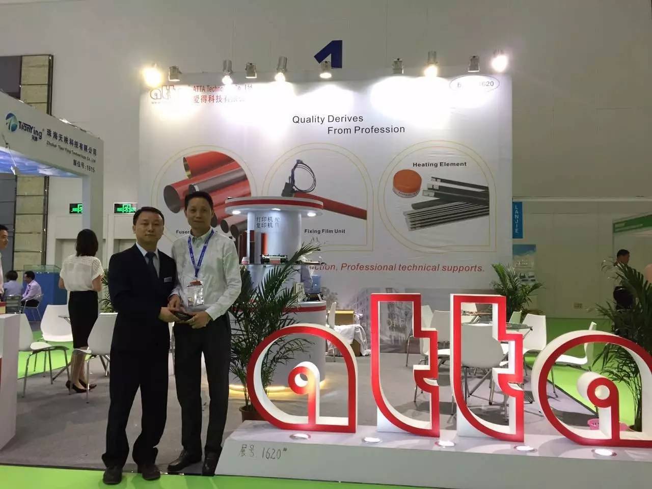 珠海市第十二届耗材展,珠海第十届家居建材博览会