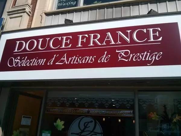 多伦多的巧克力店,多伦多巧克力店推荐