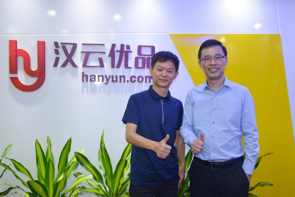 汉博商业模式论坛,汉博商业排名