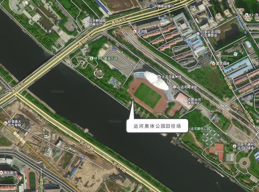 嘉年华活动通告,主题活动启动仪式的通知