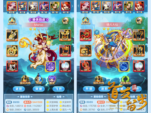 道友请留步开局200抽怎么搞,最新道友请留步开局七天完美攻略