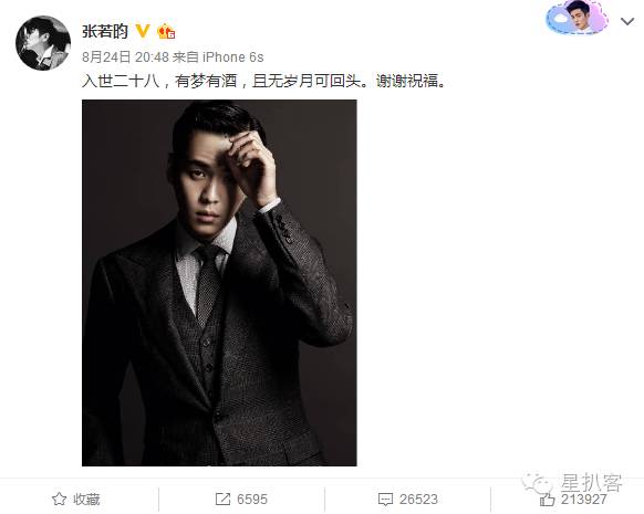 扒开“制服男神”的外衣，我整个人都懵了