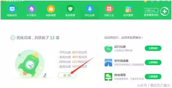 从零开始学习嵌入式系统编程,从零开始学装系统