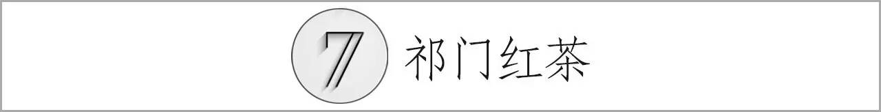 安徽名茶中被列为中国十大名茶,十大名茶为何没有湖南安化的黑茶