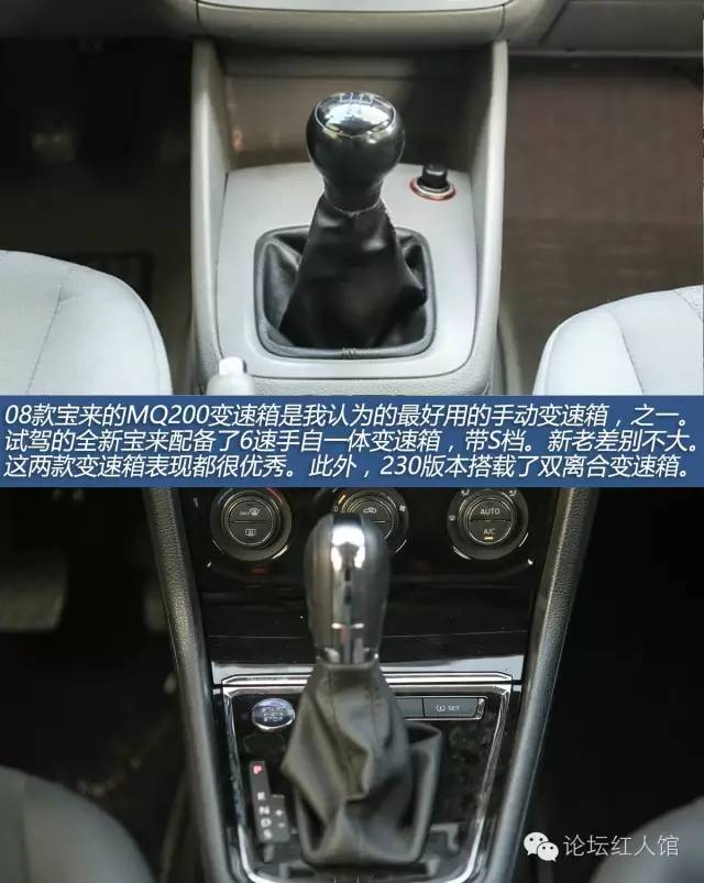 严肃测评,大众宝来和日产轩逸哪个好