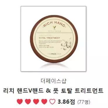 韩妆口红排行榜前十名,韩国glowpick