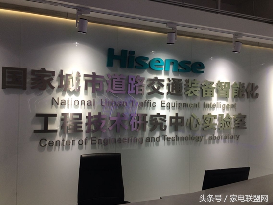 海信的发展现状,海信公司详细介绍