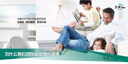 新风系统十大品牌价格,新风系统哪个品牌最好