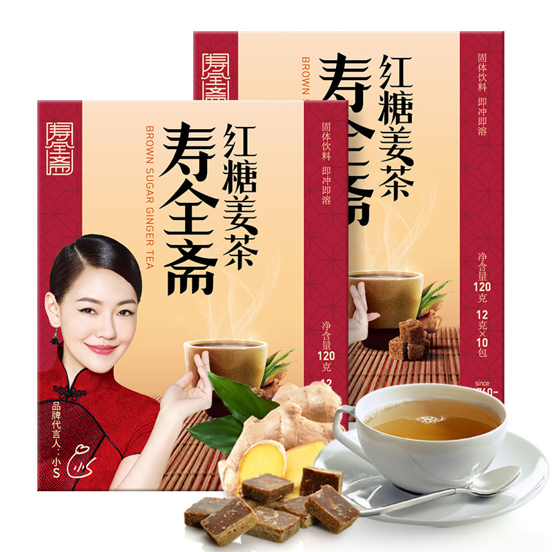 双十一省钱好物推荐,双十一必买清单秋冬气质小个子