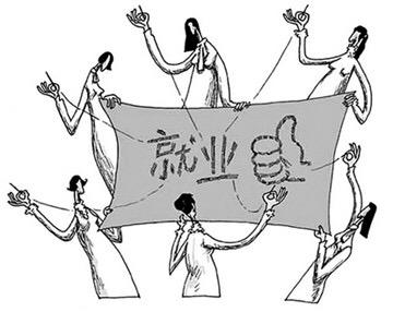 西安高校求职,西安市大学生毕业的工作首选