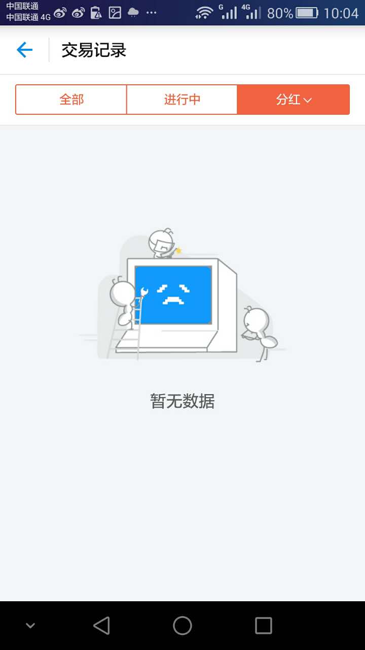 轻定投每天10元一年后怎么收回,轻定投的本金怎么退