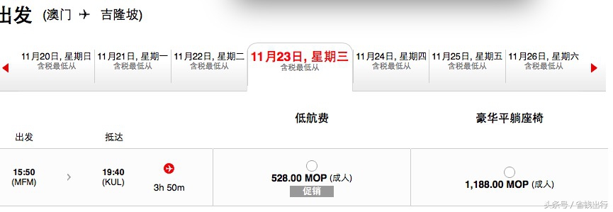 去哪儿旅行如何低价抢机票,携程网和去哪儿网哪个订机票便宜