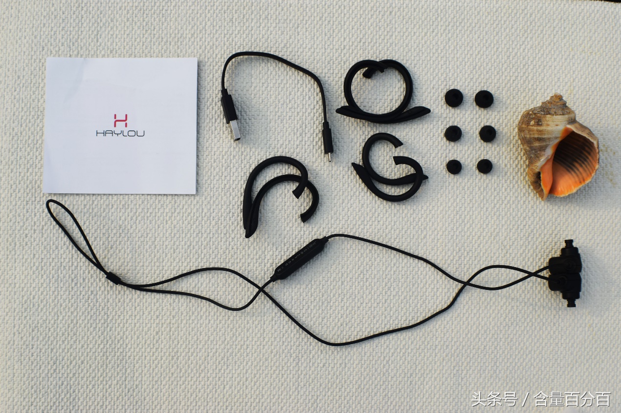 创意磁吸式开关-不易掉落的HaylouH1运动音乐耳机